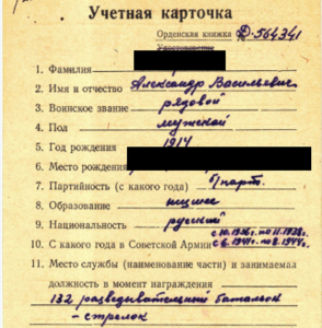 Слава-3+док.(Дважды побег из плена.Партизанский отряд )