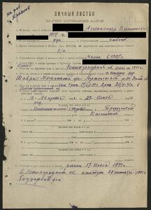 Слава-3+док.(Дважды побег из плена.Партизанский отряд )