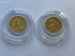 50 рублей 2007 год,Георгий Победоносец,золото,2 шт.