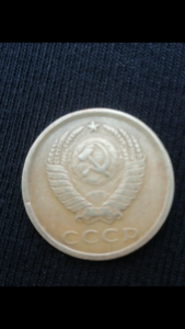 3 копейки 1958г