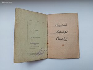 Комплект на командира машины хим.защиты.