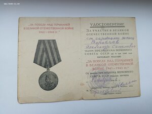 Комплект на командира машины хим.защиты.