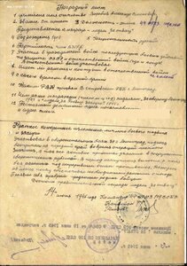 Комплект на командира машины хим.защиты.