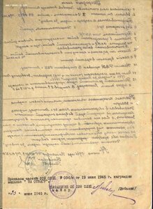 Комплект на командира машины хим.защиты.