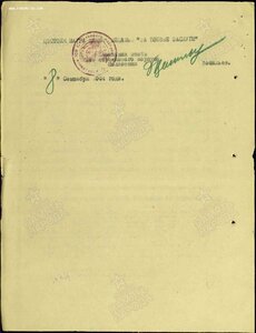 Комплект на командира машины хим.защиты.