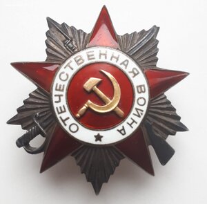 ОВ 2ст. № 297***.За хлебозаготовку в 1944г.