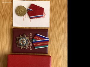 Дружба 58486 Кремлёвское вручение +док + коробка + довесок