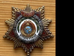 Дружба 58486 Кремлёвское вручение +док + коробка + довесок