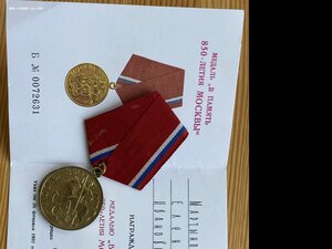 Дружба 58486 Кремлёвское вручение +док + коробка + довесок
