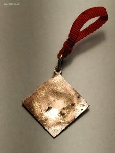 Жетон 1929 год. 3 Музыкальная Олимпиада ЛОСПС.