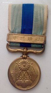 Медаль за участие в Русско-японской войне 1904-1905