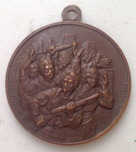 Медаль  Итальянского сопротивления.