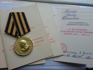 ЗПНГ военкомат с доком родной сбор