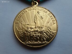 1500 лет Киеву с доком родной сбор