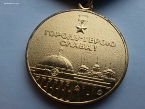 1500 лет Киеву с доком родной сбор