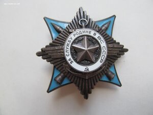 За службу Родине в ВС СССР 3ст + ОК