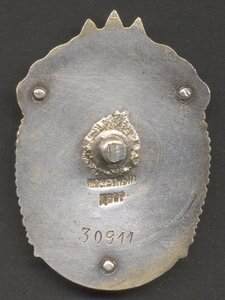 ЗП "винт" № 30911.