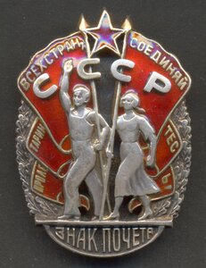 ЗП "винт" № 30911.