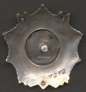 Невский "клепаный" № 7272 - красивый номер, состояние!