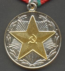 15 лет выслуги МООП Туркменской ССР.