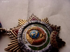 Ор. Дружбы Народов 26377