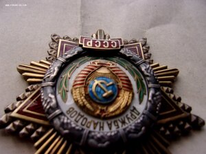 Ор. Дружбы Народов 26377