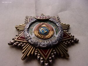 Ор. Дружбы Народов 26377