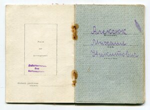 Две КЗ на танкиста с Орденской. Номера подряд.