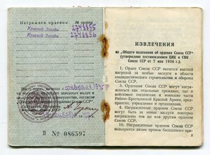 Две КЗ на танкиста с Орденской. Номера подряд.
