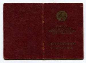 Две КЗ на танкиста с Орденской. Номера подряд.