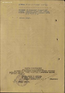Две КЗ на танкиста с Орденской. Номера подряд.