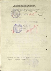 Две КЗ на танкиста с Орденской. Номера подряд.
