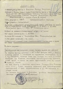 Две КЗ на танкиста с Орденской. Номера подряд.