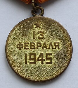 Будапешт