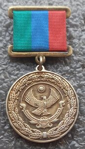 За любовь к родной земле Дагестан серебро
