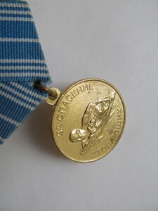 За спасение утопающих-СОХРАН