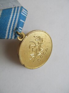 За спасение утопающих-СОХРАН