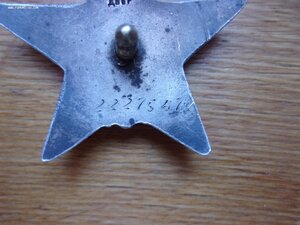 КЗ-2227547 МЗПП