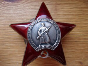 КЗ-2599252