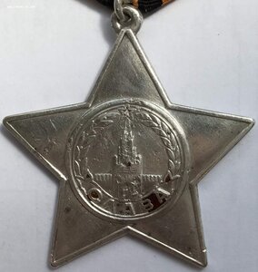 Орден Славы 3-ей степени № 173559.