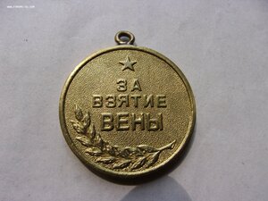 4 военные медали без колодок