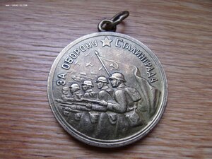 4 военные медали без колодок