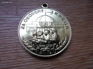 4 военные медали без колодок