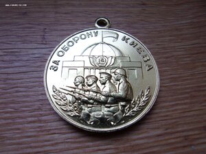 4 военные медали без колодок