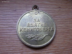 4 военные медали без колодок