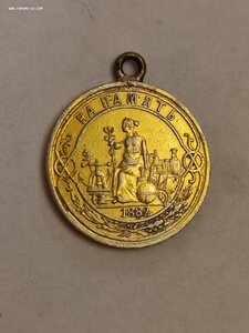 Жетон серебряный, Всероссийская Выставка в Москве 1882г