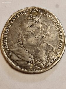 Полтина 1739г с украшения