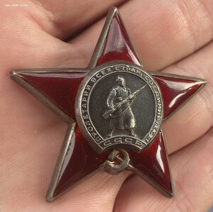 Орден Ленина + БКЗ + КЗ на документе