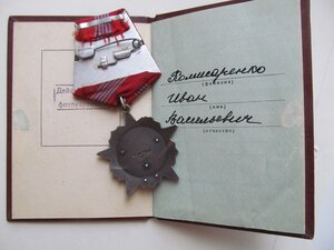 Октябрьская Революция № 107 тыс на Доке