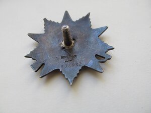 ОВ 2ст №236.023 -без сима